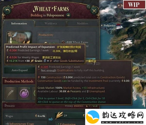 维多利亚3控制台在哪