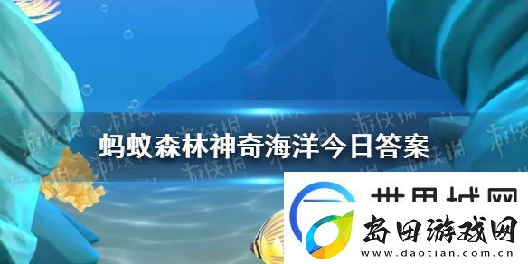 万岁大眼蟹之所以得名主要是因为