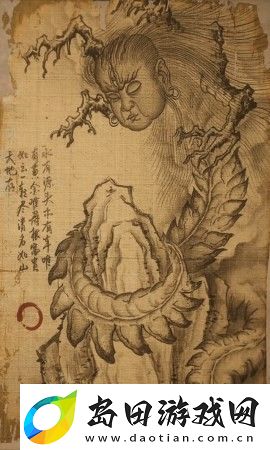黑神话