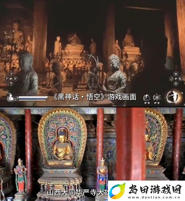 黑神话