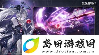 龙之信条女角色结婚的故事与选择