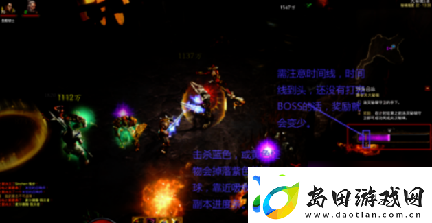 暗黑3奈非天秘境怎么进入