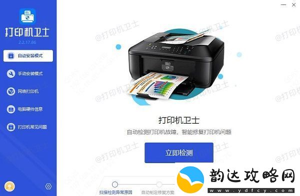 多台电脑怎么连接同一台打印机
