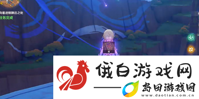 原神5.1向着迷烟飘往之处任务怎么做