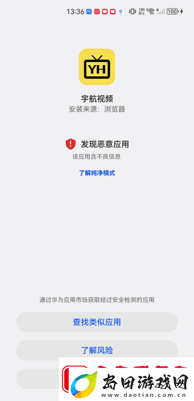 宇航视频下载最新版