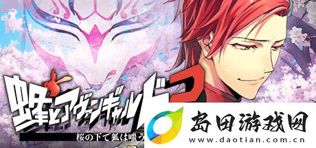 黄蜂先锋2Steam页面上线