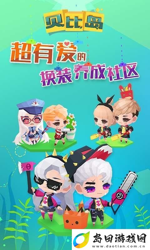 贝比岛忍猫猫的兑换码是多少