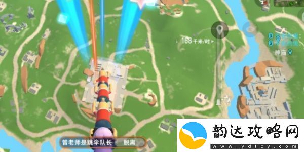 香肠派对跳伞技巧有哪些