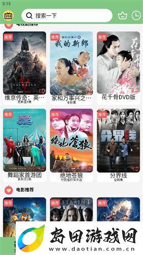 宇航视频下载最新版