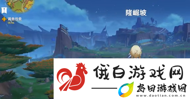 原神5.1向着迷烟飘往之处任务怎么做