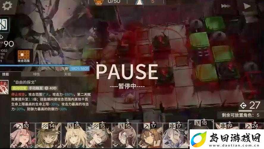 明日方舟潮没海滨低配攻略
