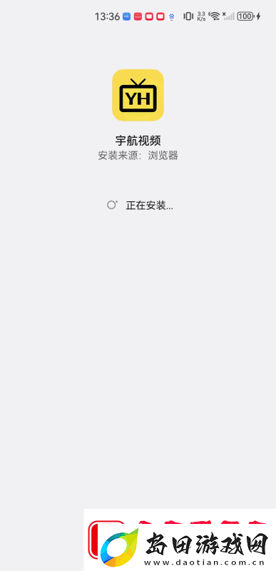 宇航视频下载最新版