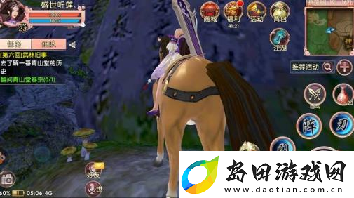 卧虎藏龙二秒抓马技巧是什么