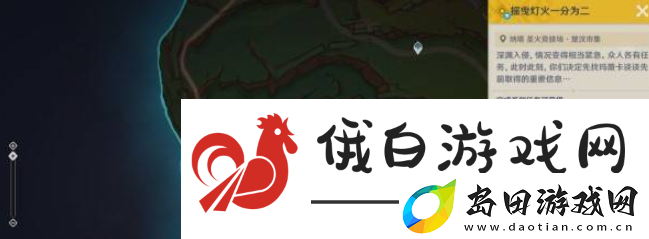 原神5.1摇曳灯火一分为二任务怎么做