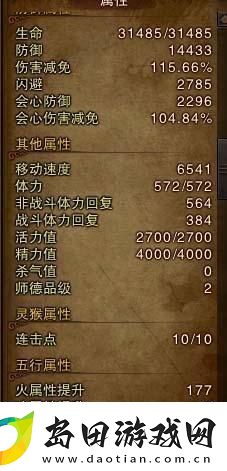 斗战神游戏猴子厉害么