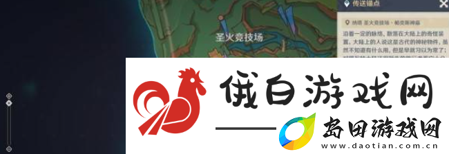 原神5.1摇曳灯火一分为二任务怎么做