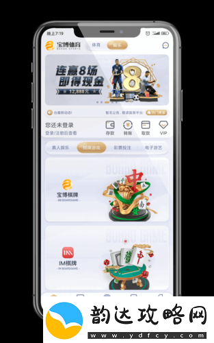 剧烈运动扑克站免费畅享极致运动游戏体验