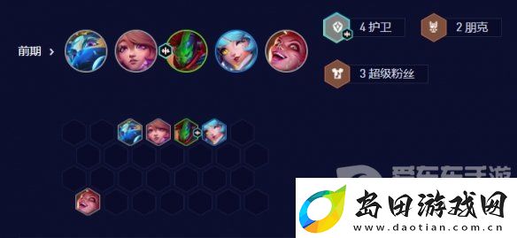 云顶之弈爵士EZ95阵容怎么玩爵士EZ95阵容推荐搭配