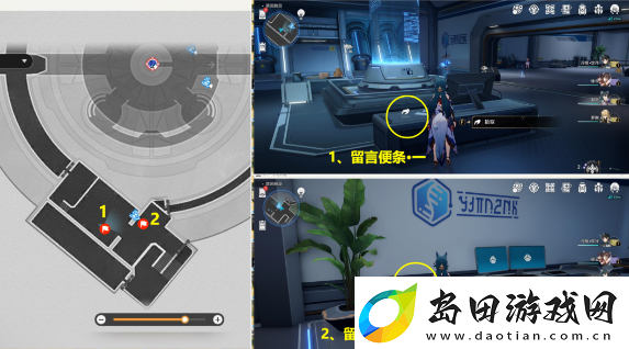 崩坏星穹铁道顽疾诊断书成就攻略