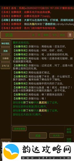 孤饮鸿怎么下载