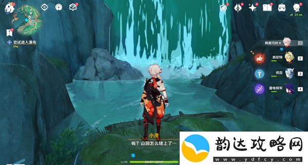 原神宝玦口仙气的隐藏位置揭秘