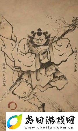 黑神话
