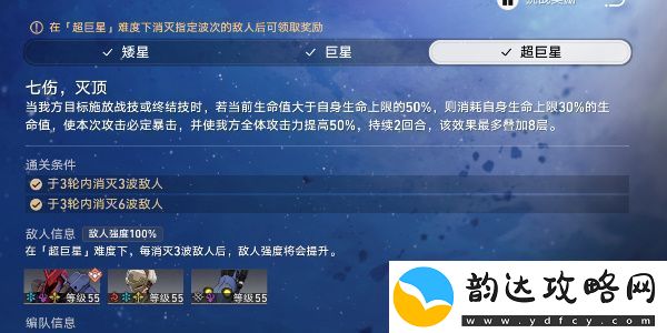 崩坏
