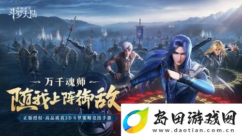 斗罗大陆魂师对决兑换码100连抽最新2023未过期