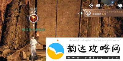 逆水寒手游火把技能获得方法介绍
