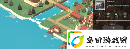 篝火2未知的海岸陨石获取方法
