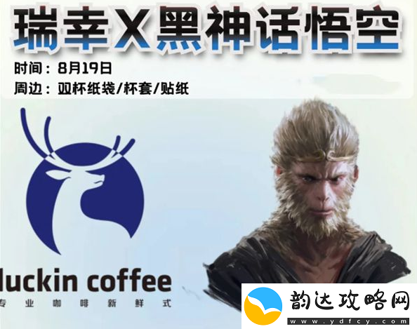 黑神话悟空闪卡怎么获得