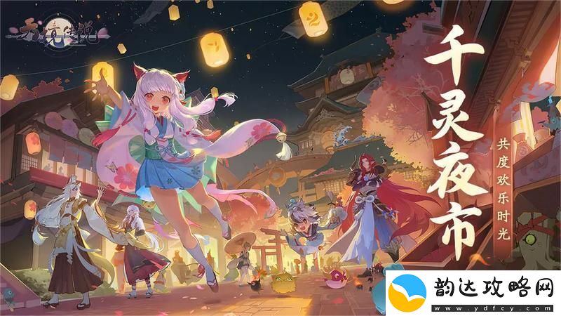 原创天境传说阵容推荐
