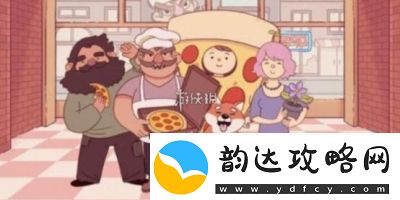 可口的比萨第16关通关攻略