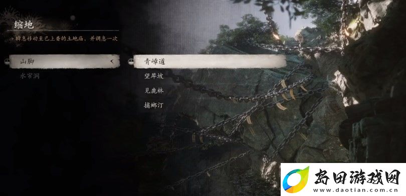 黑神话