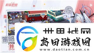 明日之后营地boss树精挑战全解析与奖励介绍！