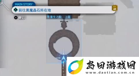 最终幻想7重生风魔手里剑怎么获得