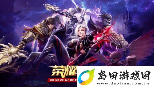 荣耀全明星内部vip兑换码最新永久时装礼包免费领荣耀全明星60橙武器兑换码大全