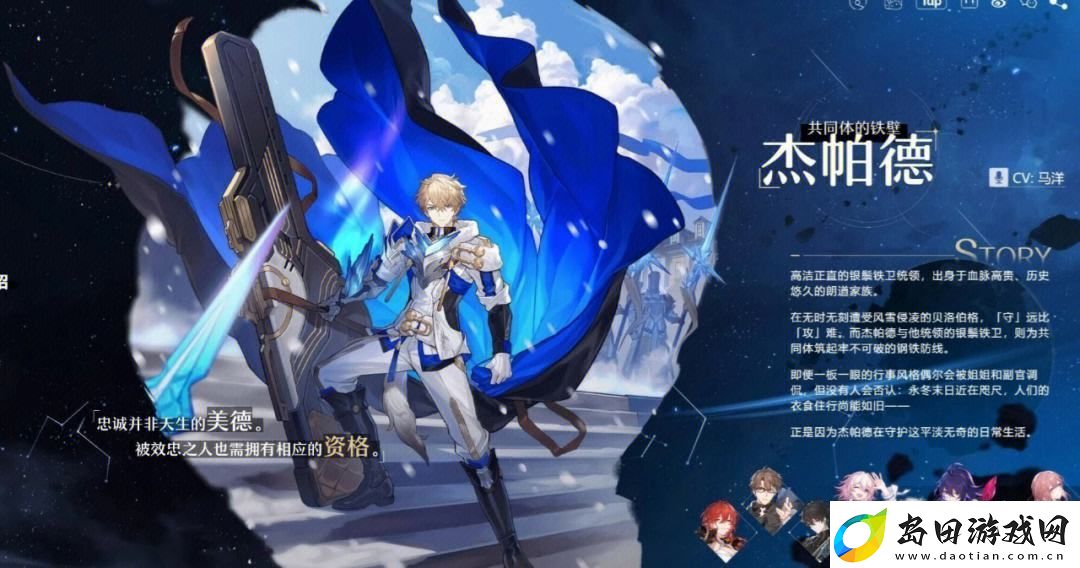 崩坏星穹铁道寰宇蝗灾全成就怎么解锁