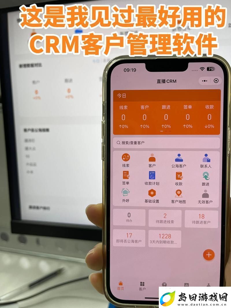 探索国内外免费看CRM的最佳平台