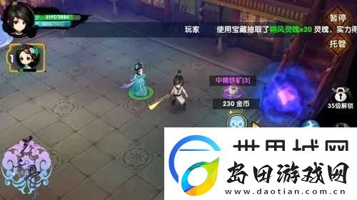 花千骨手游异朽塔副本通关攻略