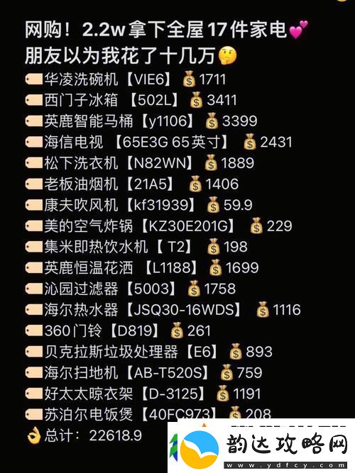 成品站源78w78的用户评价