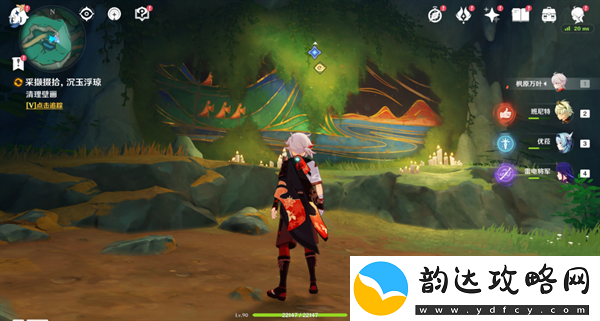 原神宝玦口仙气的隐藏位置揭秘