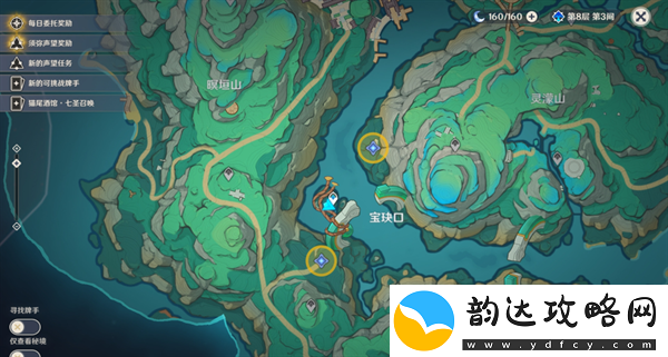原神宝玦口仙气的隐藏位置揭秘