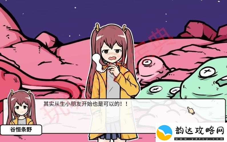 少年的人间奇遇
