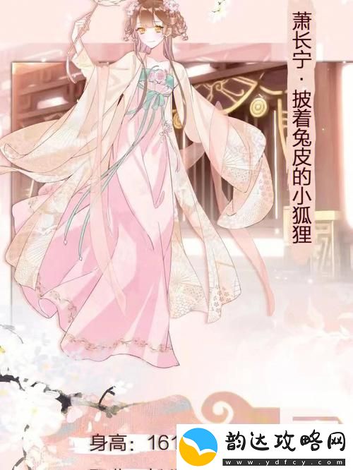 新命运逆转