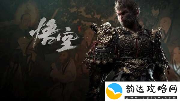黑神话悟空闪卡怎么获得