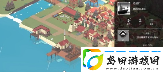 篝火2未知的海岸陨石获取方法