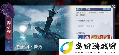 梦幻新诛仙“明月当归”版本中秋上线