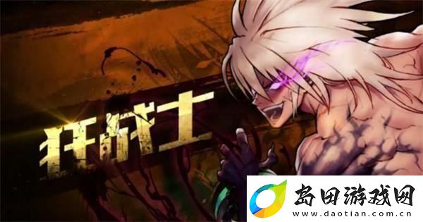 dnf手游全职业名词黑话是什么