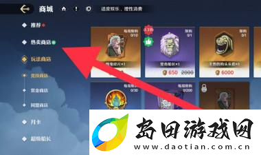 航海王壮志雄心收藏手册获取方法